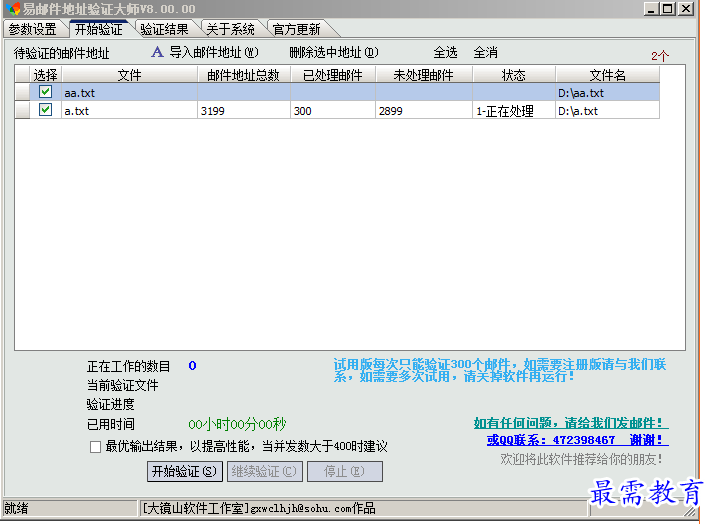 1690205357270109.png image.png