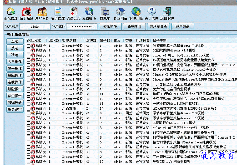 1690207015923600.png image.png