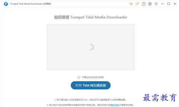 1690209010671600.png image.png