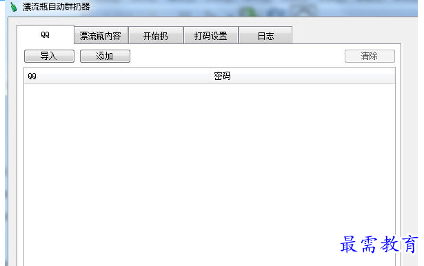 1690287864309757.png image.png