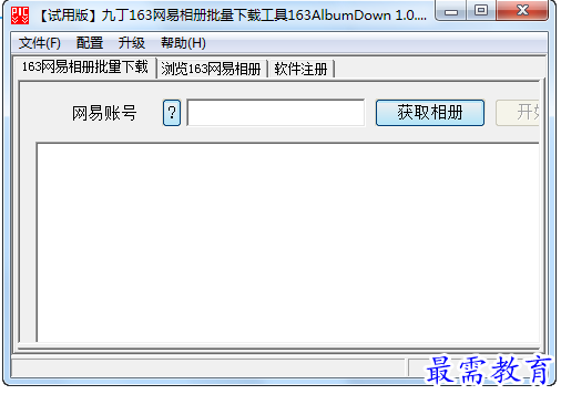 1690289338429820.png image.png