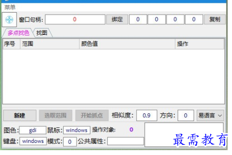 1690290259743256.png image.png