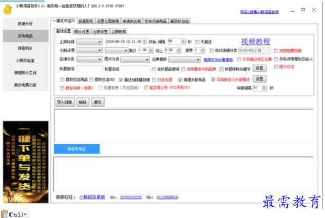 1690372260969328.png image.png