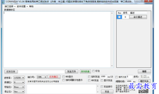 1690377400339937.png image.png