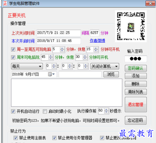 1690457354433037.png image.png