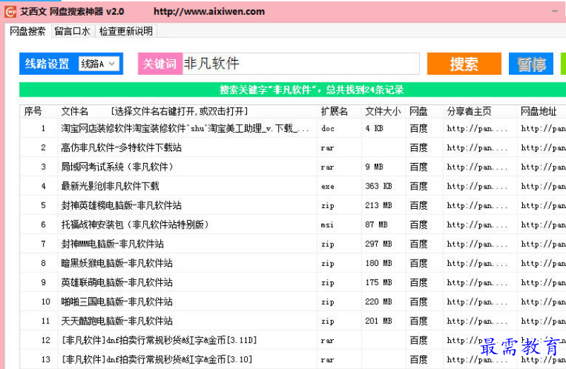 1690457399645391.png image.png