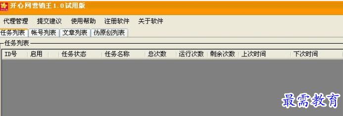 1690458118772111.png image.png