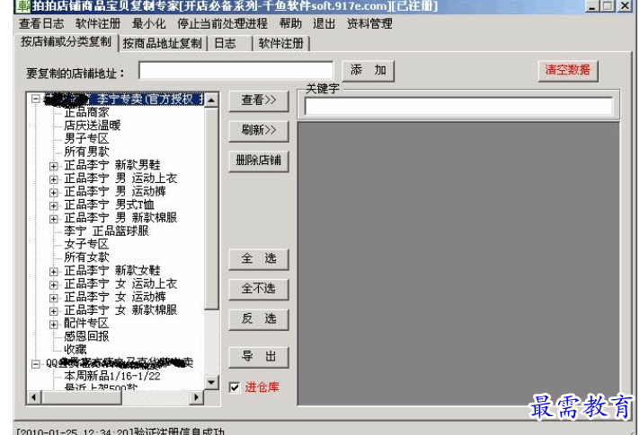 1690459159267685.png image.png