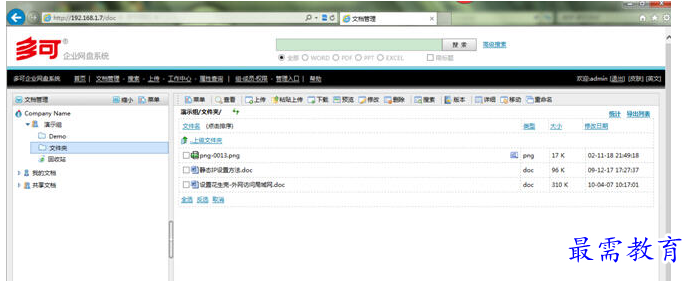 1690544355356421.png image.png