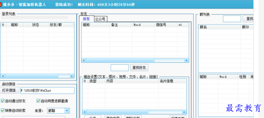 1690638861674968.png image.png