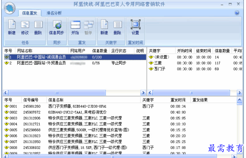 1690639873531604.png image.png