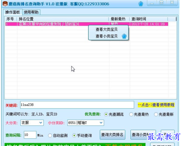 1690641394465414.png image.png