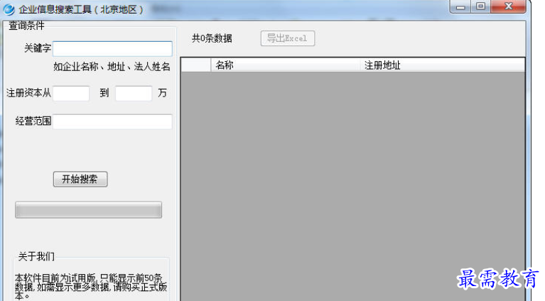 1690642827535114.png image.png