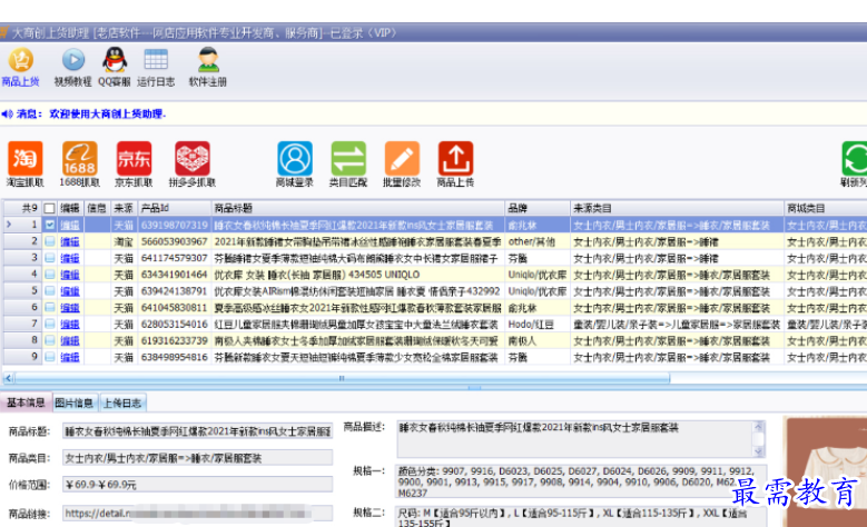 1690644063470709.png image.png