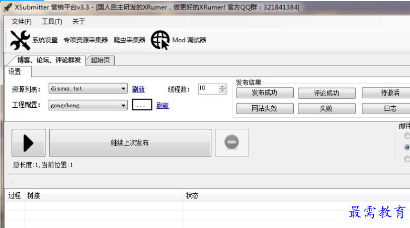 1690718436563395.png image.png