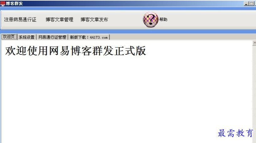 1690719325360320.png image.png