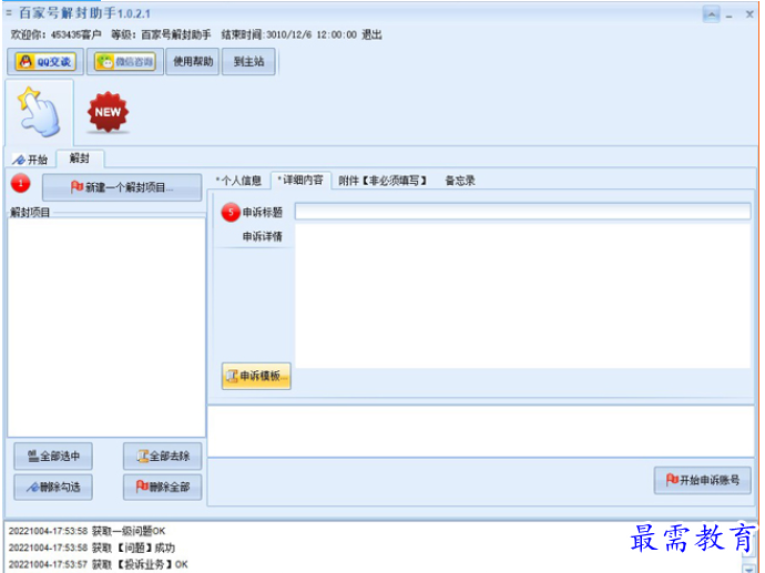 1690805286641530.png image.png