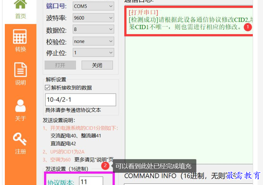 1690805394139798.png image.png