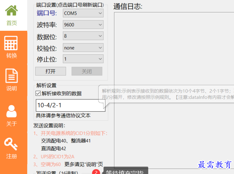 1690805397774654.png image.png