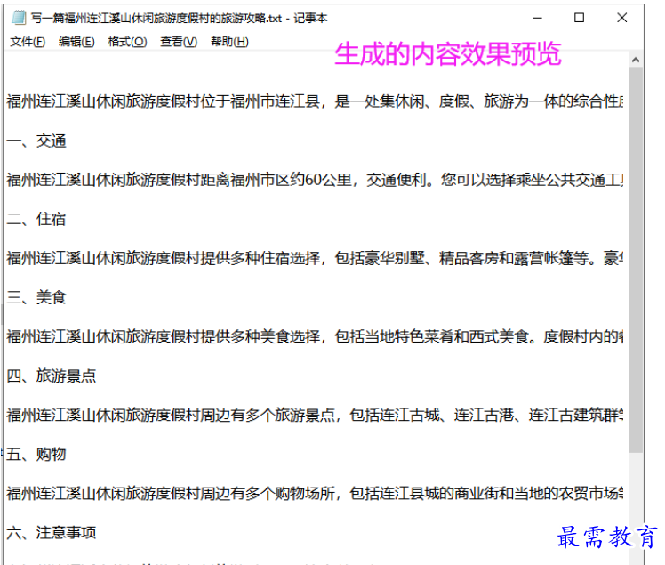 1690805414419519.png image.png