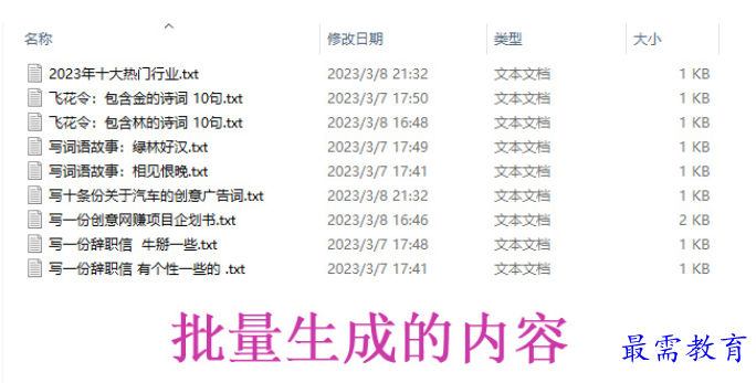 1690805418533311.png image.png
