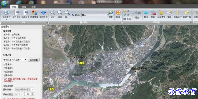 1690807005178103.png image.png