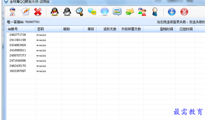 1690807133339394.png image.png