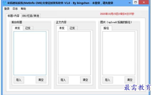 1690888069937512.png image.png