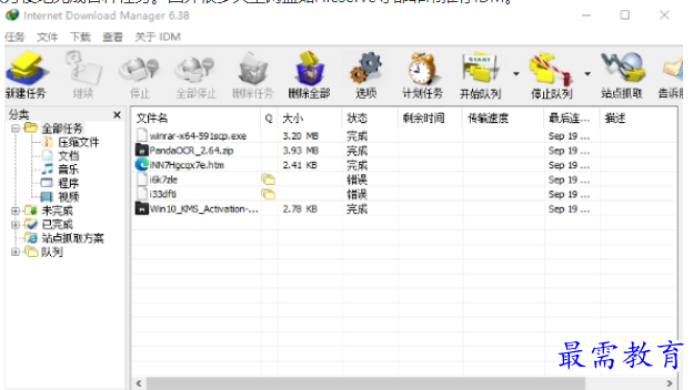 1690891220289627.png image.png