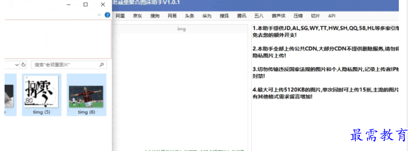 1690892210266520.png image.png