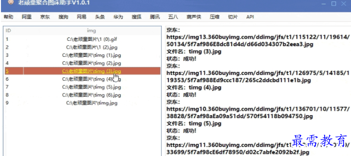 1690892212842274.png image.png