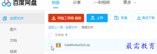 1690892418445879.png image.png