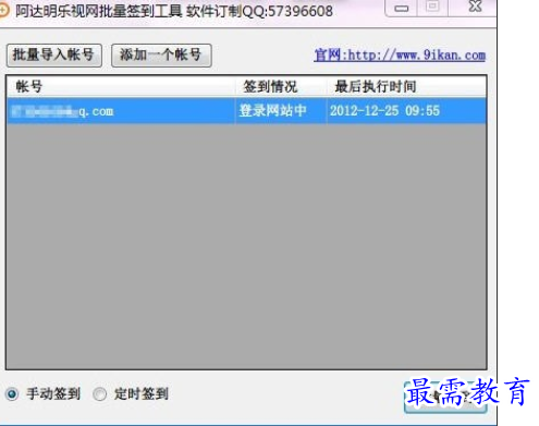 1690975769454042.png image.png