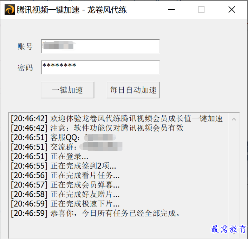 1690977240383406.png image.png