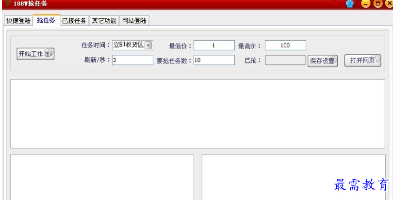 1690977841344890.png image.png