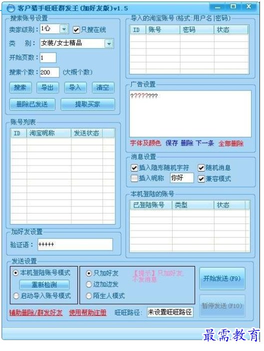1690978217971120.png image.png