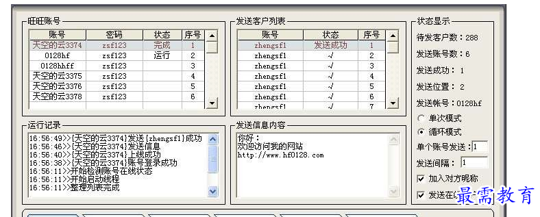 1690978280729625.png image.png
