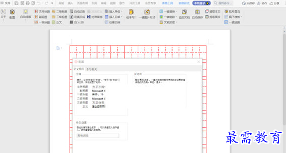 1691044814150713.png image.png