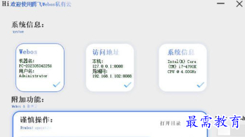 1691045724667493.png image.png