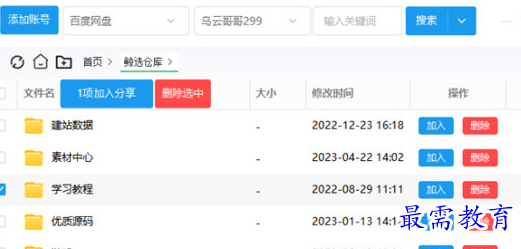 1691047043969087.png image.png