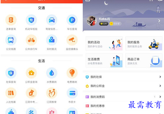 1691047537879943.png image.png