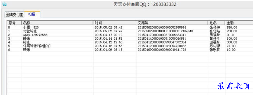 1691060313915034.png image.png