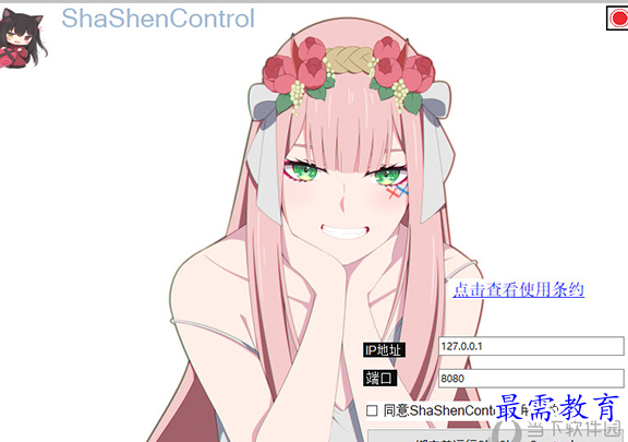 1691129043967399.png image.png