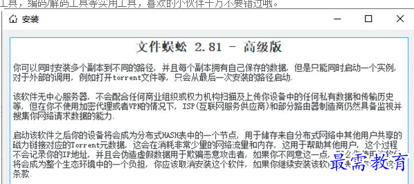 1691131062577310.png image.png
