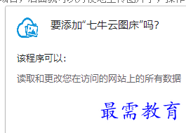 1691134010112090.png image.png