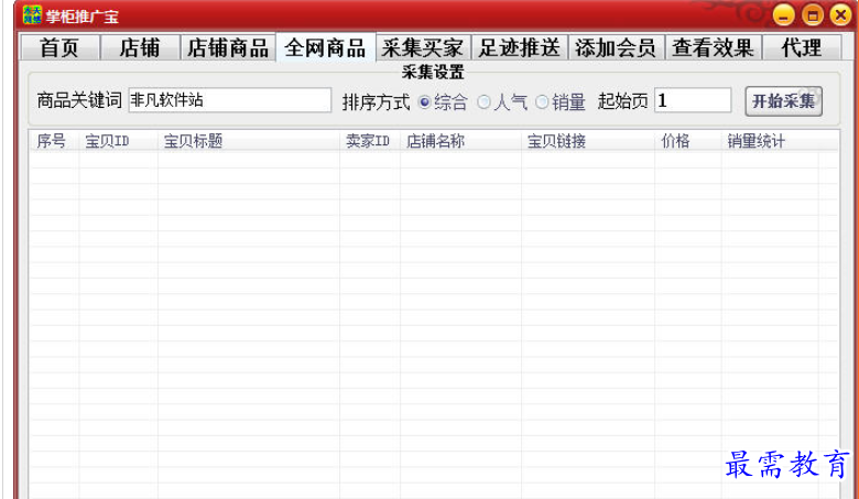 1691149664913525.png image.png