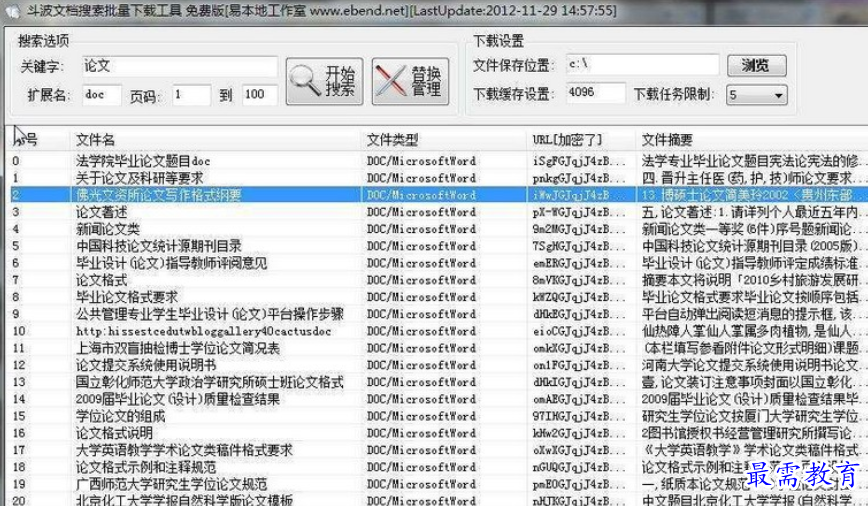 1691150736159823.png image.png