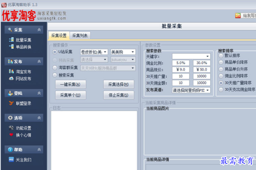 1691150836406187.png image.png