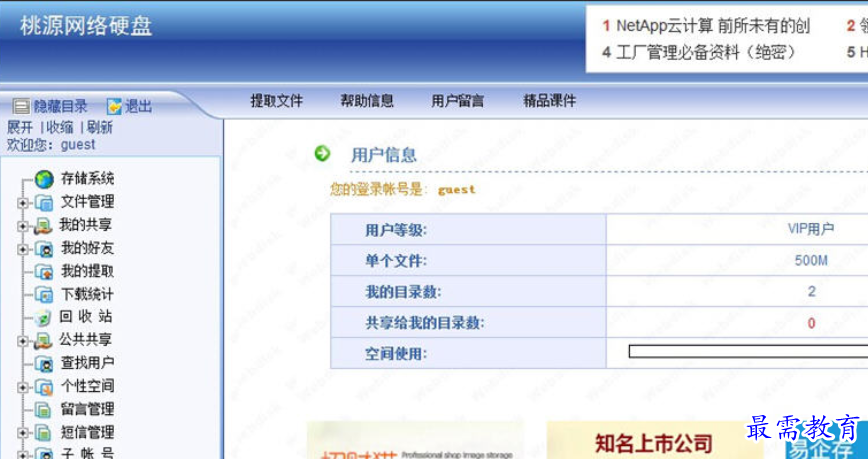 1691151433749294.png image.png