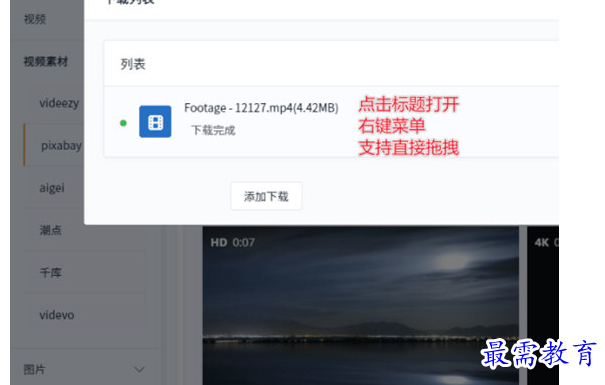 1691218788968114.png image.png